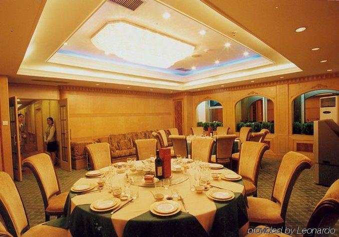 Long Du Business Hotel Hạ Môn Nhà hàng bức ảnh